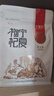 杞都宁夏红枸杞特产宁夏苟杞子滋补泡茶袋装红枸杞500g 500g*2 实拍图