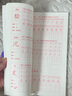 六品堂二年级小学生练字帖铅笔字帖楷书描红本写字同步上册儿童人教版全套生字硬笔课本同步语文 实拍图
