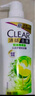 清扬（CLEAR）去屑洗发水 生姜强韧蓬松姜根精粹500g   【KPL电竞】 实拍图