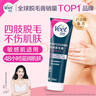 薇婷脱毛膏身体专研100ml男女士学生强效脱毛通用四肢除毛非私处面部 实拍图