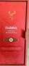 格兰菲迪（GLENFIDDICH）璀璨珍藏系列21年 苏格兰单一麦芽威士忌 洋酒礼盒700ml 实拍图