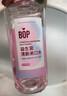 波普专研（bop）茶爽清新瓶装漱口水持久清新口气口臭漱簌涑漱口液男士女生500ml 实拍图