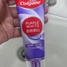 高露洁（Colgate）【孙颖莎同款】色修美白牙膏90g*2紫色去牙渍亮白清新口气百香果 实拍图