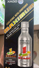 XADO哈多再生修复三合一发动机抗磨保护剂 降抖降噪均防烧机油 225ML 实拍图