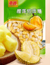 南国 特浓榴莲软糖500g 海南特产休闲零食水果糖果订婚结婚庆喜糖黑五 实拍图