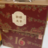 楼兰蜜语 特级灰枣600g 16周年纪念礼盒 特级新疆若羌灰枣 红枣 蜜饯果干 实拍图
