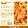 比比赞（BIBIZAN）牛角酥混合味1000g独立装虎牙脆妙脆角膨化饼干休闲零食品小吃 实拍图