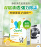 净安（Cleafe）洗衣机清洗剂滚筒洗衣机槽清洁剂柠檬香2盒除菌除垢除螨爆氧粉 实拍图