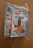 卫龙辣条大面筋儿时怀旧小吃办公室休闲零食解馋商超同款黄子弘凡 【烤肉味】大面筋50g*8包|400g 实拍图