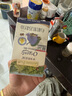 爷爷的农场有机紫苏籽油食用油110ml 热炒油凉拌赠婴儿宝宝辅食食谱 实拍图