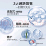 伊肤泉氨甲环酸精华液含烟酰胺传明酸30ml防反黑提亮肤色淡 实拍图