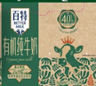 天友百特有机纯牛奶250mI*12盒（礼盒装）4.0g蛋白 130mg钙 智慧牧场 实拍图