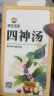 神农金康四神汤儿童脾胃健老人茯苓莲子山药芡实祛煲汤湿养生茶500g       实拍图
