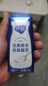 蒙牛纯甄风味酸牛奶200g×16盒（哪吒IP定制装）  实拍图