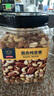 京东京造 X 京东PLUS会员联名款混合坚果1.1kg 每日坚果开心果零食送礼 实拍图