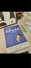 六品堂一年级小学生练字帖铅笔字帖楷书描红本同步上册下册儿童人教版全套生字硬笔课本同步语文 实拍图