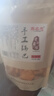 秦之恋手工锅巴400g*3包襄阳特产大米锅巴五香味*1+麻辣味*1+爆辣味*1  实拍图