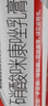原研药】达克宁硝酸咪康唑乳膏20g*3脚气药止痒脱皮烂脚丫真菌感染根治软膏脚臭专用灰指甲搭硝酸咪康唑散粉毛囊炎 实拍图