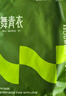 舞青衣【孙怡同款】反重力收腹提臀裤收小肚子强力收腹女高腰束腰塑身 黑色+肤色 2件装 XL 【建议体重121-140斤】 实拍图