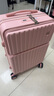 袋鼠多功能行李箱前置开口大容量旅行箱万向轮拉杆箱学生结实耐用皮箱 茱萸粉【前开口+多功能】 20英寸 【可登机短途】 实拍图