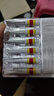 马应龙麝香痔疮膏4g*6支/盒 痔疮专用药消痔疮膏软膏肛裂内痔外痔混合痔肛周湿疹便秘便血去肉球 实拍图