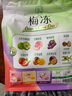 溜溜梅果冻天然梅冻400g 6味果浆果汁鲜榨 0防腐剂0脂肪0色素 健康零食 实拍图