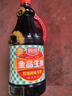 厨邦酱油 金品系列 生抽 酱油【特级黄豆酱油】1.63L 酿造酱油 调味品 实拍图