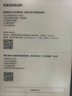 科大讯飞智能办公本X3 Pro电子书X3阅读器ai电纸书墨水屏电子笔记本语音转文字会议记录LAMY凌美联名款MT33 X3 LAMY联名款【6+128G】丨京仓速发 讯飞星火*DeepSeek双擎驱动 实拍图