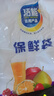 【热销100万】洁能抽取式保鲜袋抽取式点断/平口食品级保鲜膜套 中号20*30cm*50只 实拍图
