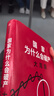 包邮 赠独家金句书签 国家为什么会破产 大周期 瑞·达利欧2025警世新作 纽约时报畅销书榜首 亚马逊经济投资新书榜top1 原则 债务危机 政策 投资 关税战 桥水基金 论美国 国家为什么会失败 实拍图