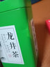 明前龙井茶叶胖东来同款茶叶绿茶特级2025新茶自己喝雨前龙井 250克明前龙井茶 绿茶茶叶京东官方店旗舰一芽一叶特级龙井2025新茶 实拍图