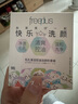 芙丽芳丝（Freeplus）洗面奶男女士氨基酸洁面毛孔清洁控油洁颜粉9粒 实拍图