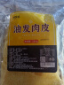 鲜窝窝 油发肉皮250g 油炸猪皮 炸肉皮炸皮肚响皮 火锅食材炖汤炒菜凉拌 实拍图