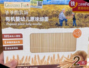 爷爷的农场婴幼儿有机原味细面240g 宝宝营养辅食面条儿童早餐高铁线面7月+ 实拍图