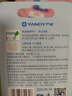 严迪（YANDY） 正畸保护蜡多味*4盒 正畸蜡牙蜡 牙套牙齿矫正期 不易脱落 实拍图