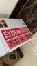 小苏先生 苏打水无糖饮料白桃味无汽弱碱0热量运动饮品360ml*12瓶整箱装 实拍图