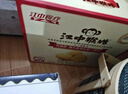 江中猴姑养胃有糖酥性猴头菇饼干送礼礼盒中老年人休闲营养早餐零食960g 实拍图