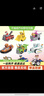 汪汪队立大功（PAW PATROL）狗狗巡逻队男孩女孩生日礼物玩具车大救援车系列-消防车+毛毛 实拍图