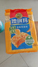 徐福记 减糖30%沙琪玛香酥鸡蛋味526g/袋 零食点心 约16枚  实拍图