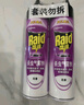 雷达（Raid）基孔肯雅热杀虫剂喷雾550ml*2瓶无香型杀虫气雾剂 蟑螂药 灭蟑螂 实拍图