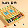 得力（deli）六合一儿童游戏棋套装围棋象棋跳棋飞行棋斗兽棋启智礼物 实拍图