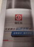 大宝男士焕活保湿凝露50g sod蜜男士护肤品乳液面霜清爽不粘腻 实拍图