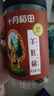 十月稻田 羊肚菌 30g（5-7cm）山珍菌菇干货 鸡汤煲汤火锅食材 实拍图