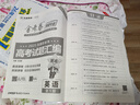 2026新版上市!金考卷特快专递】天星教育2026高考金考卷特快专递语文数学英语物理化学试题攻略生物政治历史地理高考一轮复习冲刺模拟卷真题卷总复习 2026版·现货速发】第1期·2025年高考真题 【 实拍图