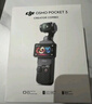 大疆 DJI Osmo Pocket 3 一英寸口袋云台相机 OP灵眸手持数码相机 旅游摄影摄像 直播vlog拍摄 全能套装 官方标配 实拍图