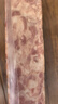 荷美尔（Hormel）超值特制培根2斤装 1000g 冷冻食品 培根片 早餐火锅烧烤西餐食材 实拍图