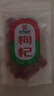 无熏硫枸杞子泡茶养生家庭装特级红枸杞滋补免洗苟杞子药材特产 【体验】特级红枸杞 10g*1袋 实拍图