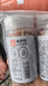 来伊份盐津枣96g(2罐装) 山楂青梅多重食材果干办公室休闲怀旧零食 实拍图