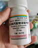 【原研进口】韦立得 富马酸丙酚替诺福韦片 25mg*30片/盒 3盒装+九芝堂龙胆泻肝丸 6克*10袋  实拍图