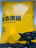 京东跑山猪去皮五花肉块净重4斤 烤肉炒菜食材 新鲜速冻 红烧肉原料 实拍图